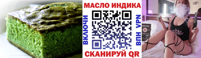 Cannafood конопля  где можно купить   Новокубанск 