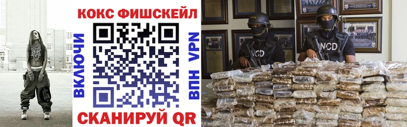 как найти наркотики  mega маркетплейс  Кокаин Колумбийский  Новокубанск 