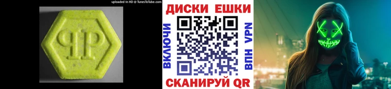 купить закладку  Новокубанск  ЭКСТАЗИ диски 