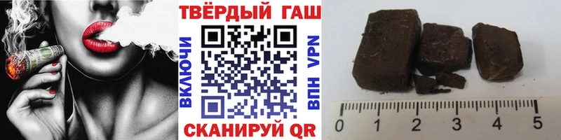 Гашиш 40% ТГК  Новокубанск 