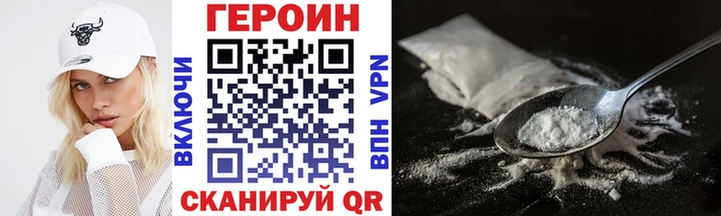 наркошоп  Новокубанск  blacksprut ссылки  это клад  Героин Афган 