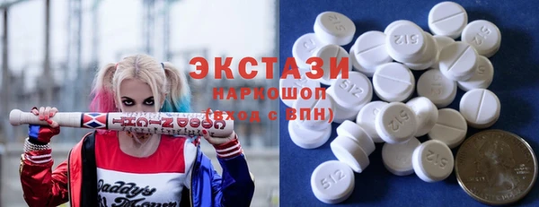 apvp Абаза