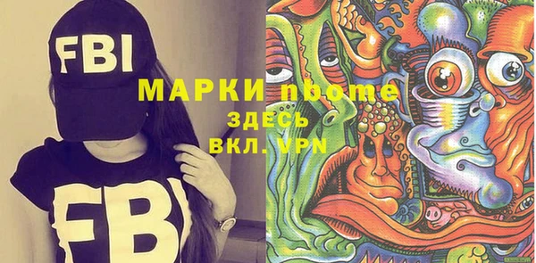 марки lsd Новокубанск