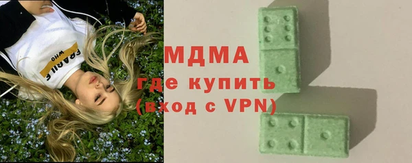 mdma Абдулино