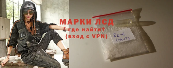 apvp Абаза