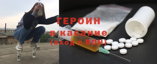 шишки Абинск