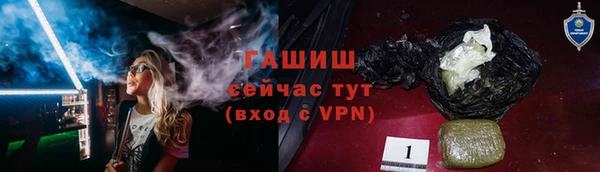 шишки Абинск