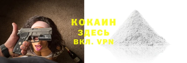 альфа пвп VHQ Алзамай