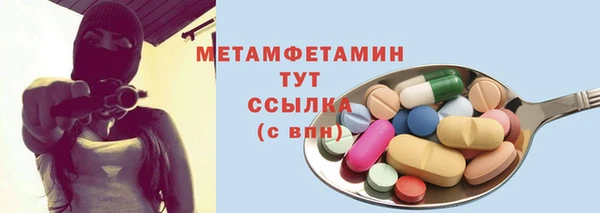 apvp Абаза