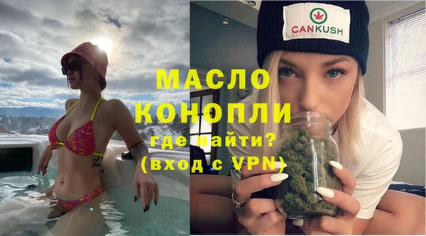 apvp Абаза