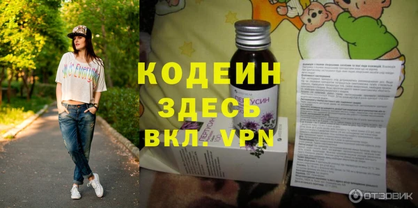 apvp Абаза
