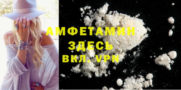 apvp Абаза