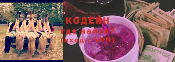 apvp Абаза