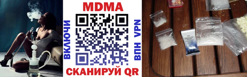 наркота  Новокубанск  MDMA VHQ 