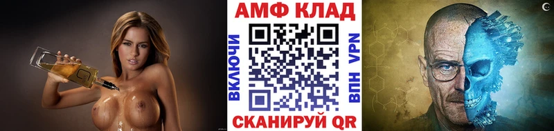 Метамфетамин Methamphetamine  Новокубанск 