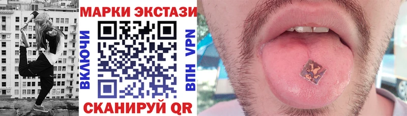 Марки NBOMe 1500мкг Новокубанск