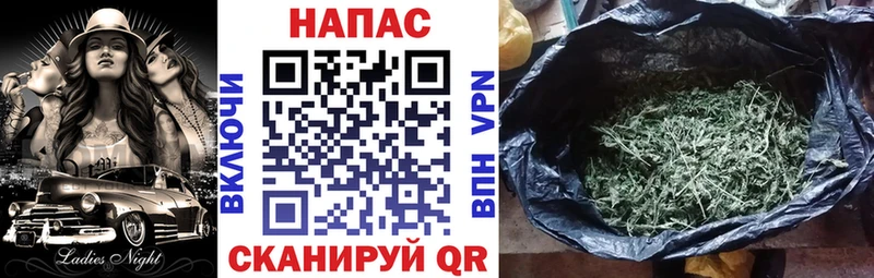 Канабис MAZAR  закладки  Новокубанск 